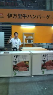 20090917190440.jpg