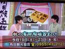 テレビ.jpg