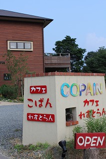 こぱん 033.jpg