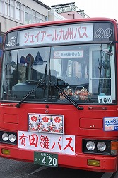 バス.jpg