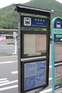 有田駅 010.jpg