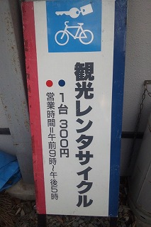 renntarukannbann.jpg