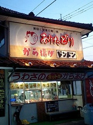 s25-ドンドン.jpg