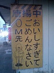 s25-看板.jpg