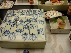 s25-陶箱1.jpg
