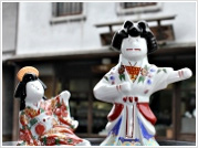 有田館 有田へござれ♪