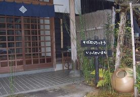 乃利陶窯