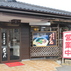 うどん・そば 大ちゃん