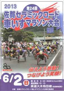 20130529.jpg