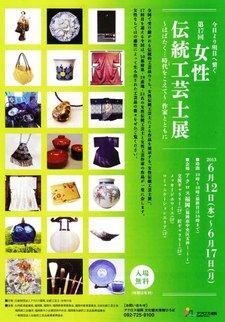 20130613.jpg