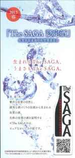 20130701.jpg