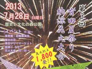 20130704_1.jpg