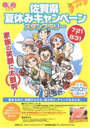 20130723.JPGのサムネイル画像