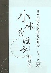 小林.jpg