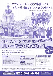 20110308.jpg