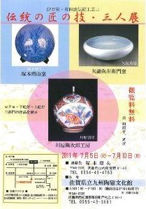 20110706.jpg
