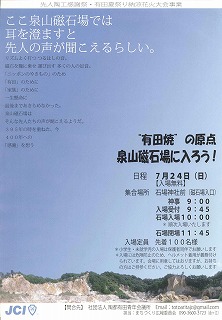 20110719.jpg