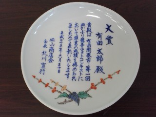 20110812.jpg