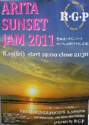 20110817.jpg