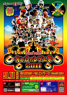 20110822.jpg
