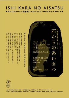 20110825.JPG