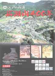 20111005.jpg