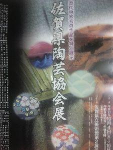 20111006.jpg