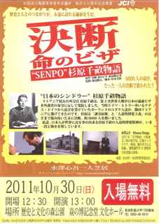 20111013.jpg