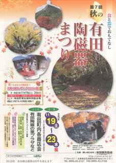 20111021.jpg