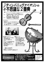 20111108.JPG