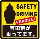 20111212.JPG