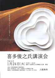 20120104.jpg