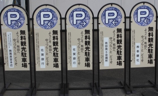 20120110.jpg
