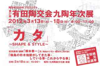 20120305.jpg
