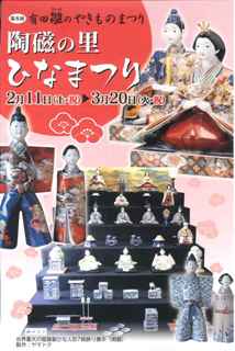 20120306.jpg