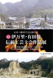 20120312.jpg