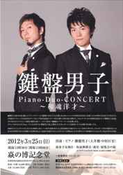 20120313.jpg