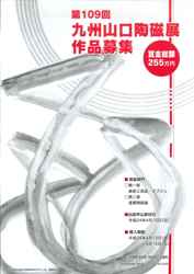 20120322.jpg