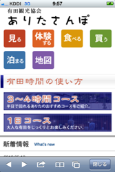 20120511.png
