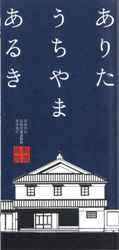 20120606.jpg