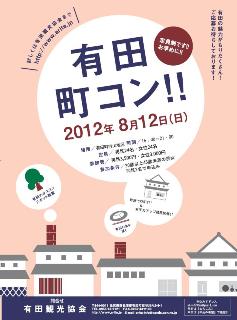 20120725.JPG