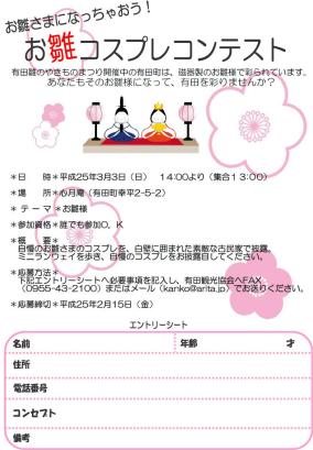 20130117.JPG