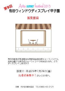 20130513.JPG