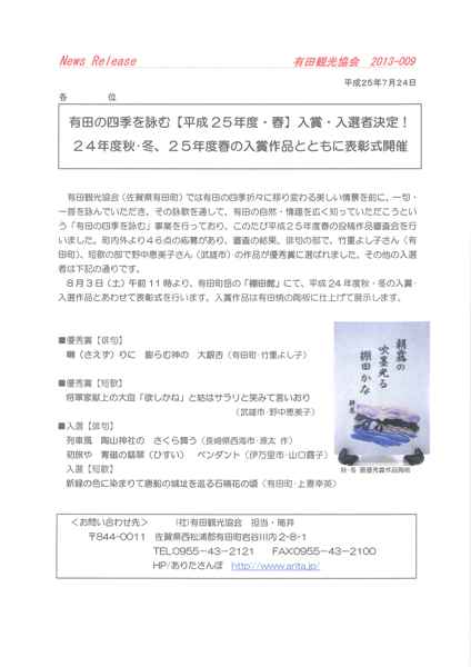 20130724_8.jpg