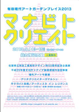 20130903.JPG