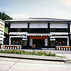 三邦堂本店