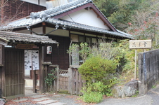 山あいの静かな所で散策にもどうぞ。 駐車場完備