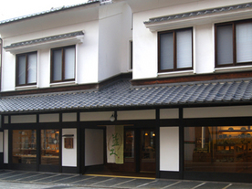 陶磁器ショップ　藍土