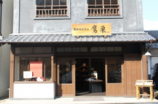 伝統的建造物仕様の建物
