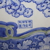 (有)かどすみ商店